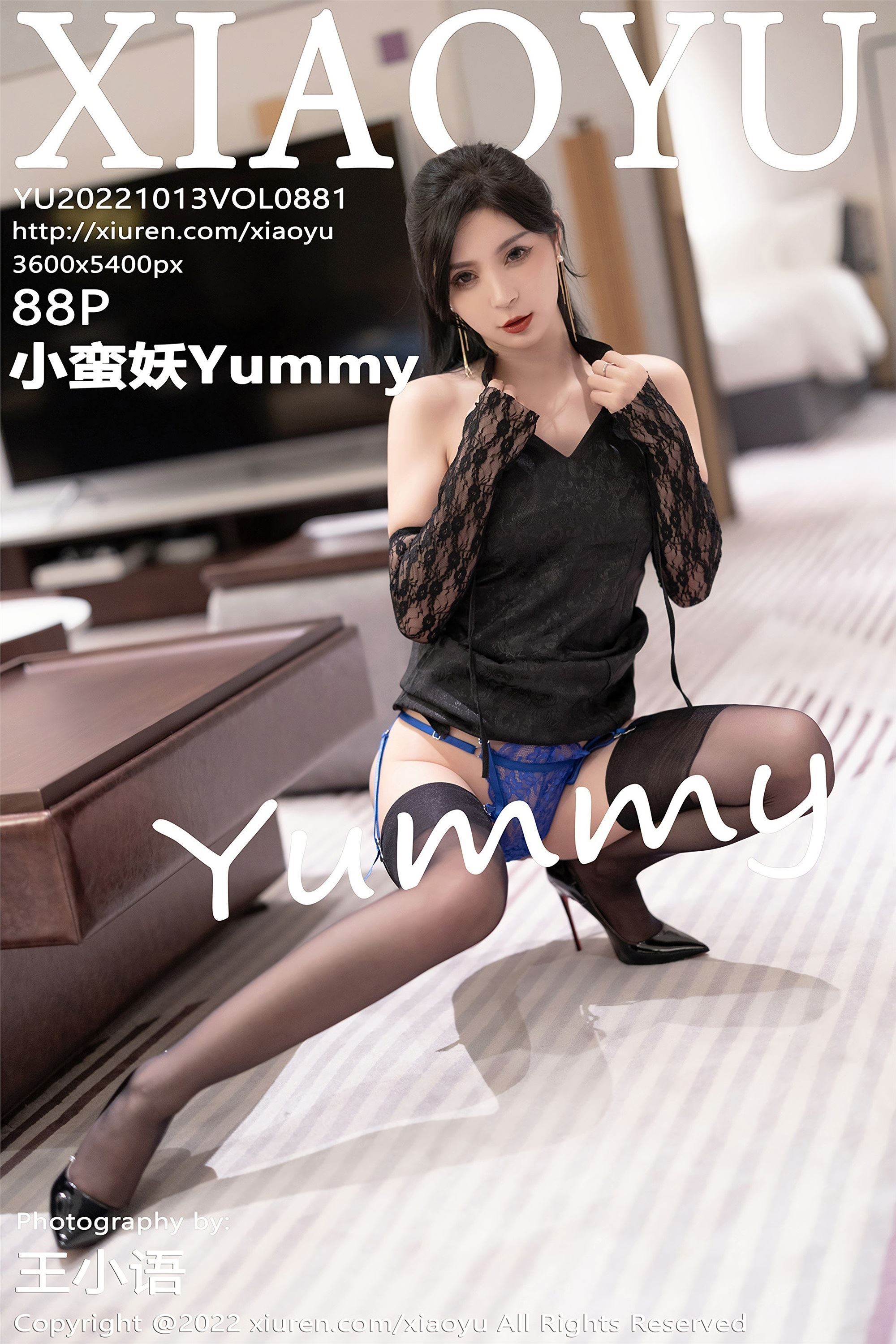 XIAOYU语画界 2022.10.13 VOL.881 小蛮妖Yummy